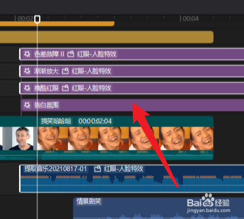 剪映红眼特效怎么添加