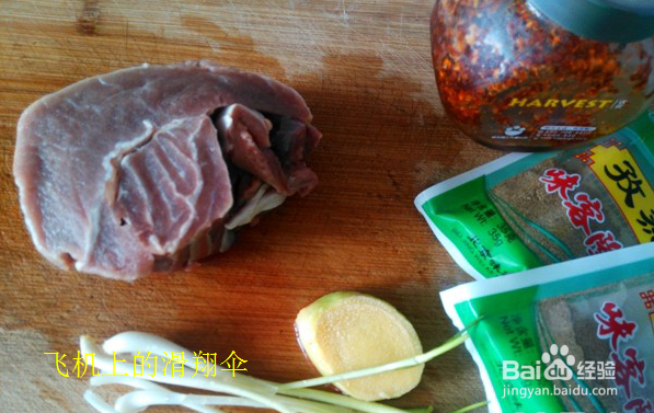 休闲美食——孜然香辣牙签牛肉