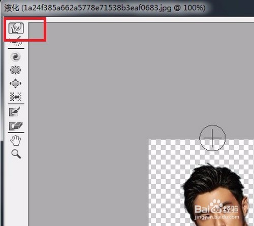如何把图片制作出“破碎玻璃”的效果