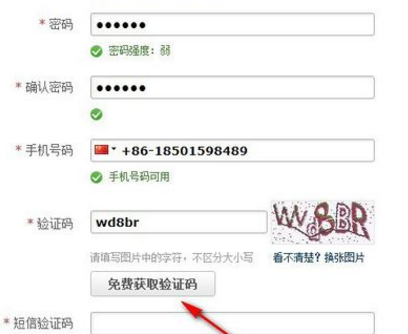 什么叫电子邮箱 该怎么注册邮箱
