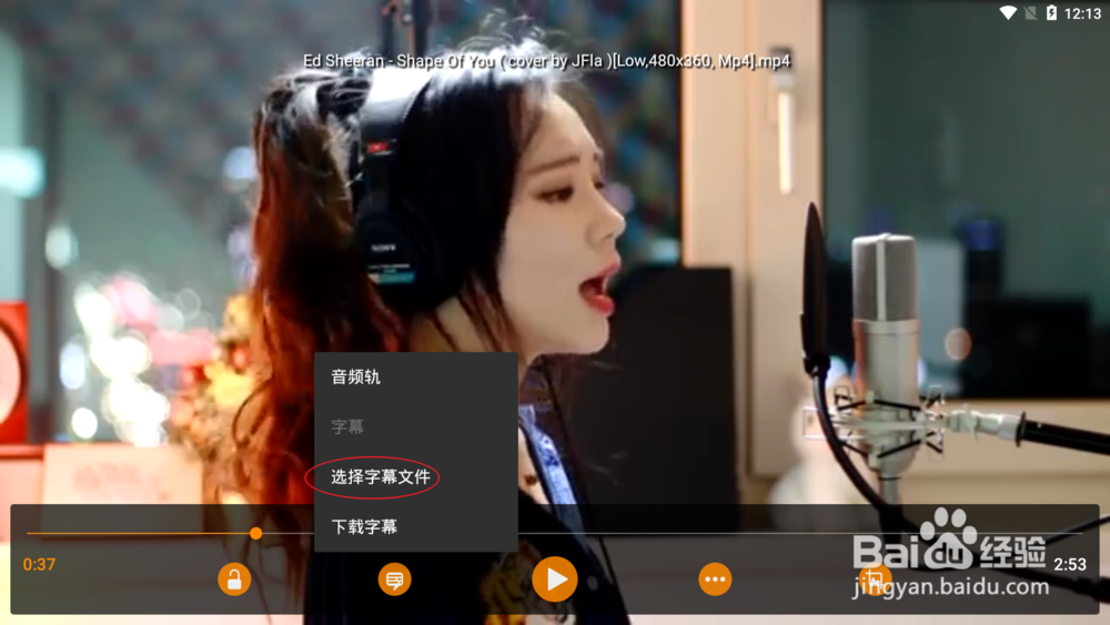 vlc怎么添加字幕