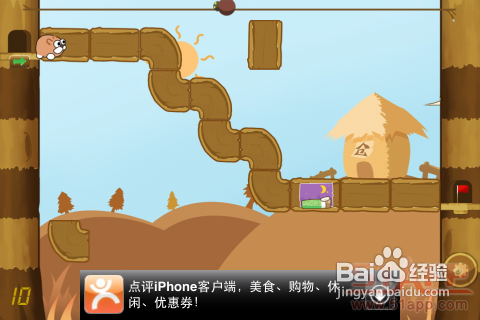 拯救仓鼠—仓鼠回家路线图