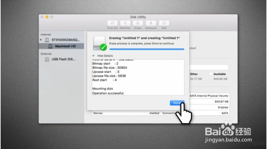 如何在Mac上格式化外部驱动器