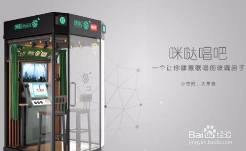 咪哒minik怎么玩之投币方式经验分享