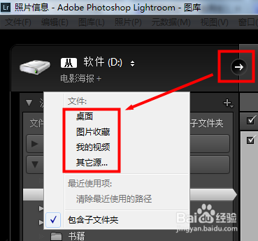 lightroom怎么导入照片
