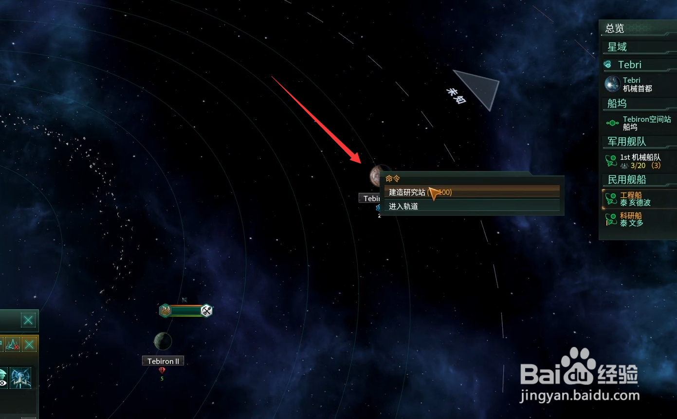 群星能量币怎么提高