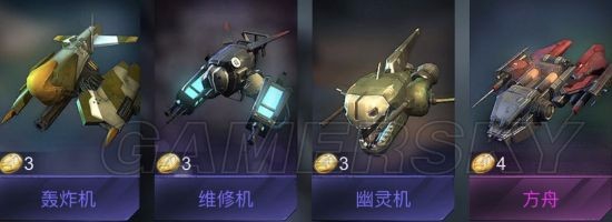 赤潮自走棋攻略