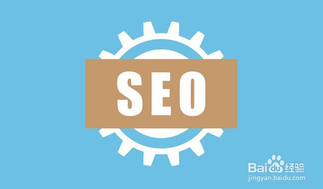 网站搜索引擎关键词优化策略方案！