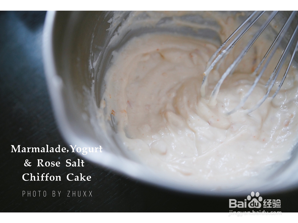 香到炸裂的酸奶玫瑰盐戚风