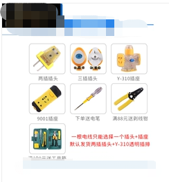 如何挖掘主图的卖点