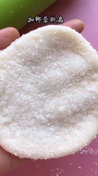 草莓糯米糍怎么做？