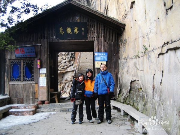 张家界自助旅游住宿攻略