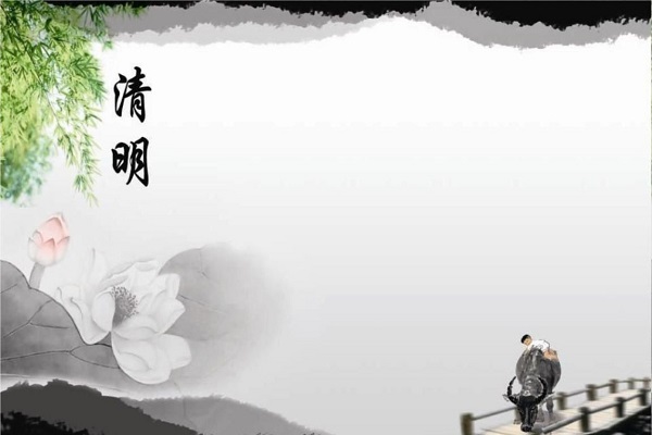 关于清明的古诗