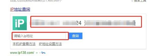 QQ好友IP地址怎么查看 怎么知道QQ好友在哪里