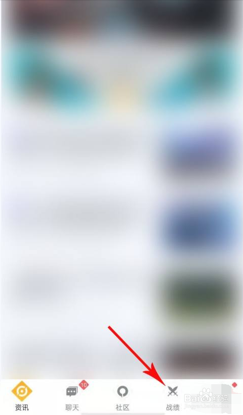 王者荣耀安卓区怎么转苹果区