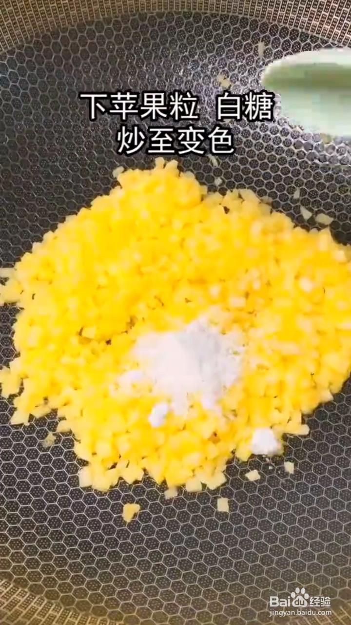 如何自制简单美味的苹果派