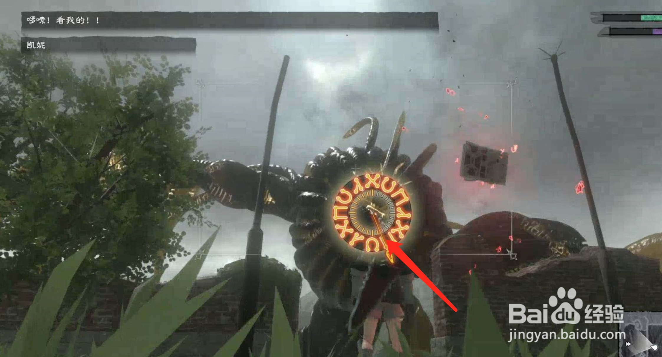 尼尔伪装者魔物之王攻略