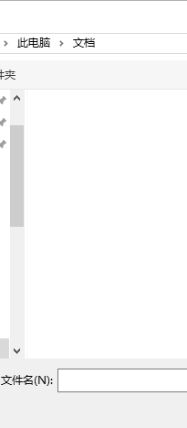 上传文件怎么在qq群操作