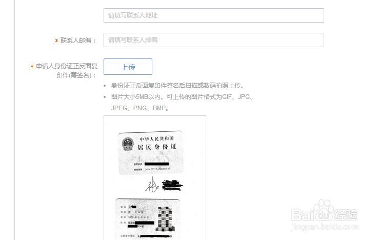 速卖通怎么申请品牌