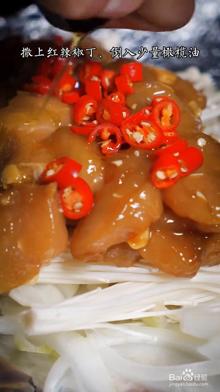 如何自制好吃的锡纸香辣鸡胸肉