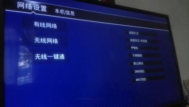 创维电视一直是开机启动进入不到电视画面是怎么回事