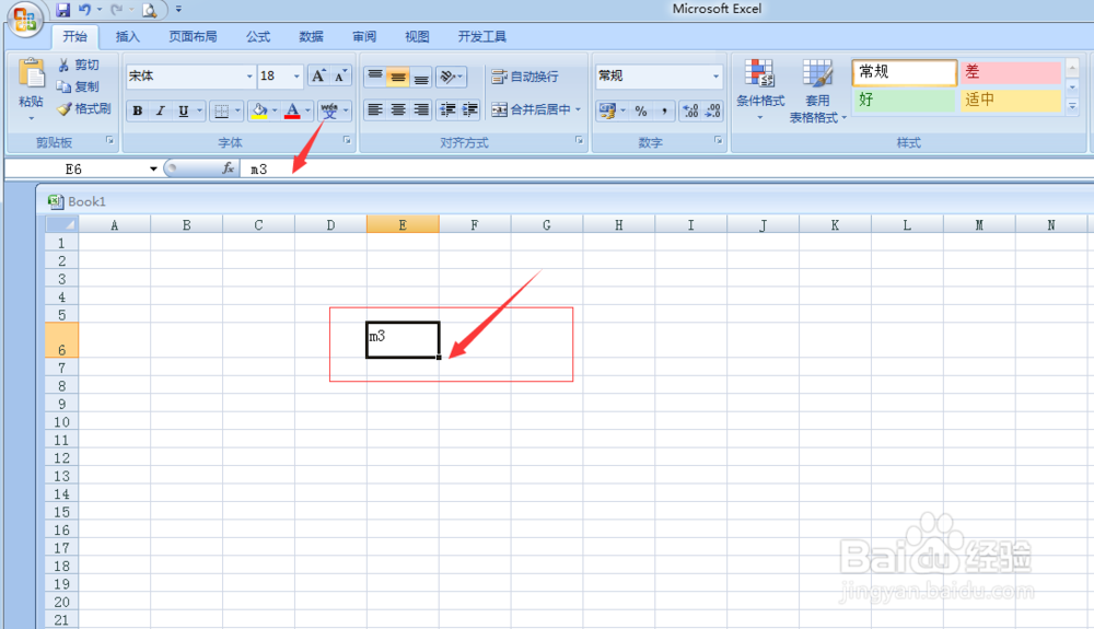excel中如何打立方米符号