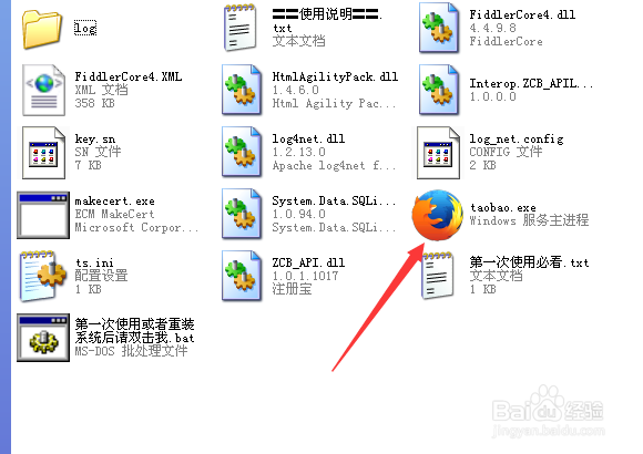 微信导购查券返利机器人操作方法