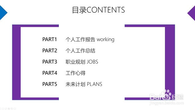 如何提高应用文写作能力
