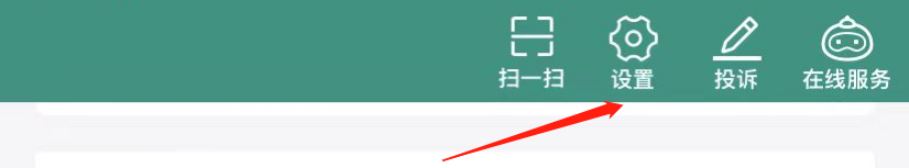 中国人寿寿险APP怎么开启面容ID登录