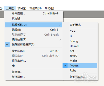 sublime text2 中编译python