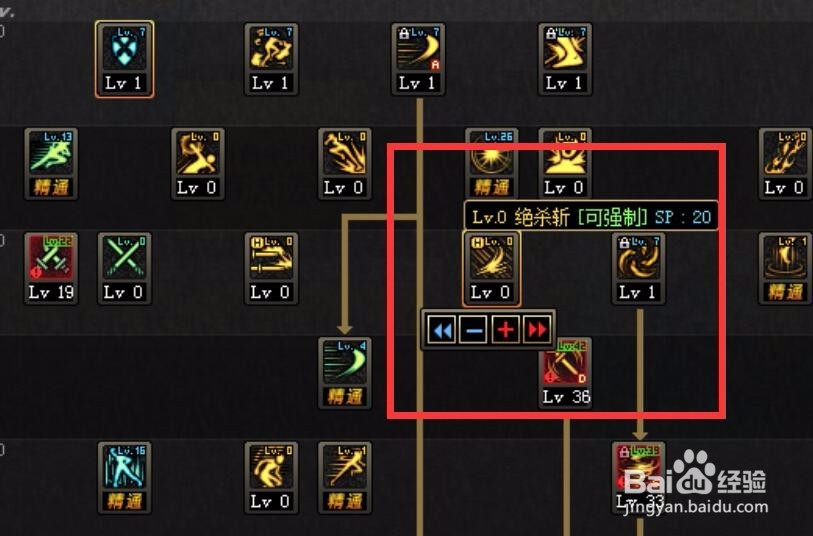 dnf刺客起源版本技能加点推荐。