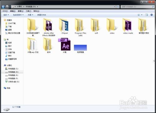 ctrl+z删除的文件怎么找回