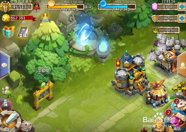 城堡争霸手游电脑版安装教程鱼雷安卓模拟器安装