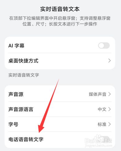 家用电话机互打怎么设置(家用电话机互打怎么设置的)