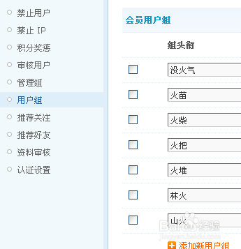 discuz论坛怎么设置发贴隐藏(回复可见)