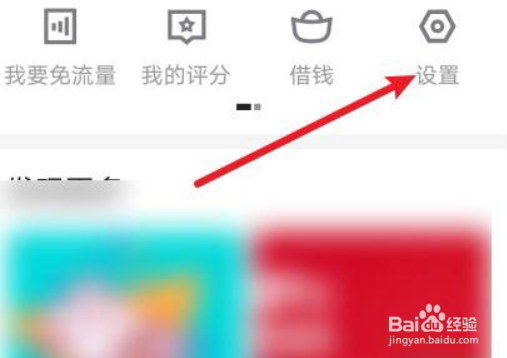 优酷怎么开启长辈模式?