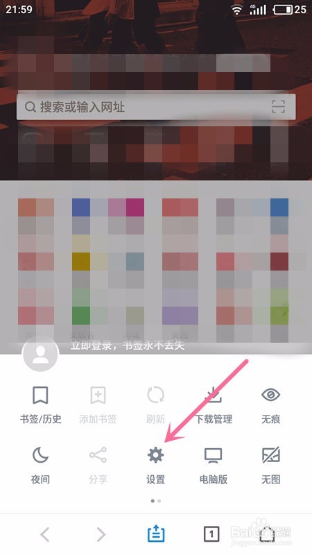 怎样删除浏览器的历史记录