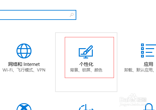 win10系统电脑桌面没有“我的电脑”怎么办