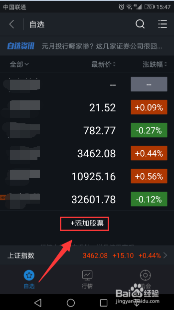 支付宝如何寻找理财产品