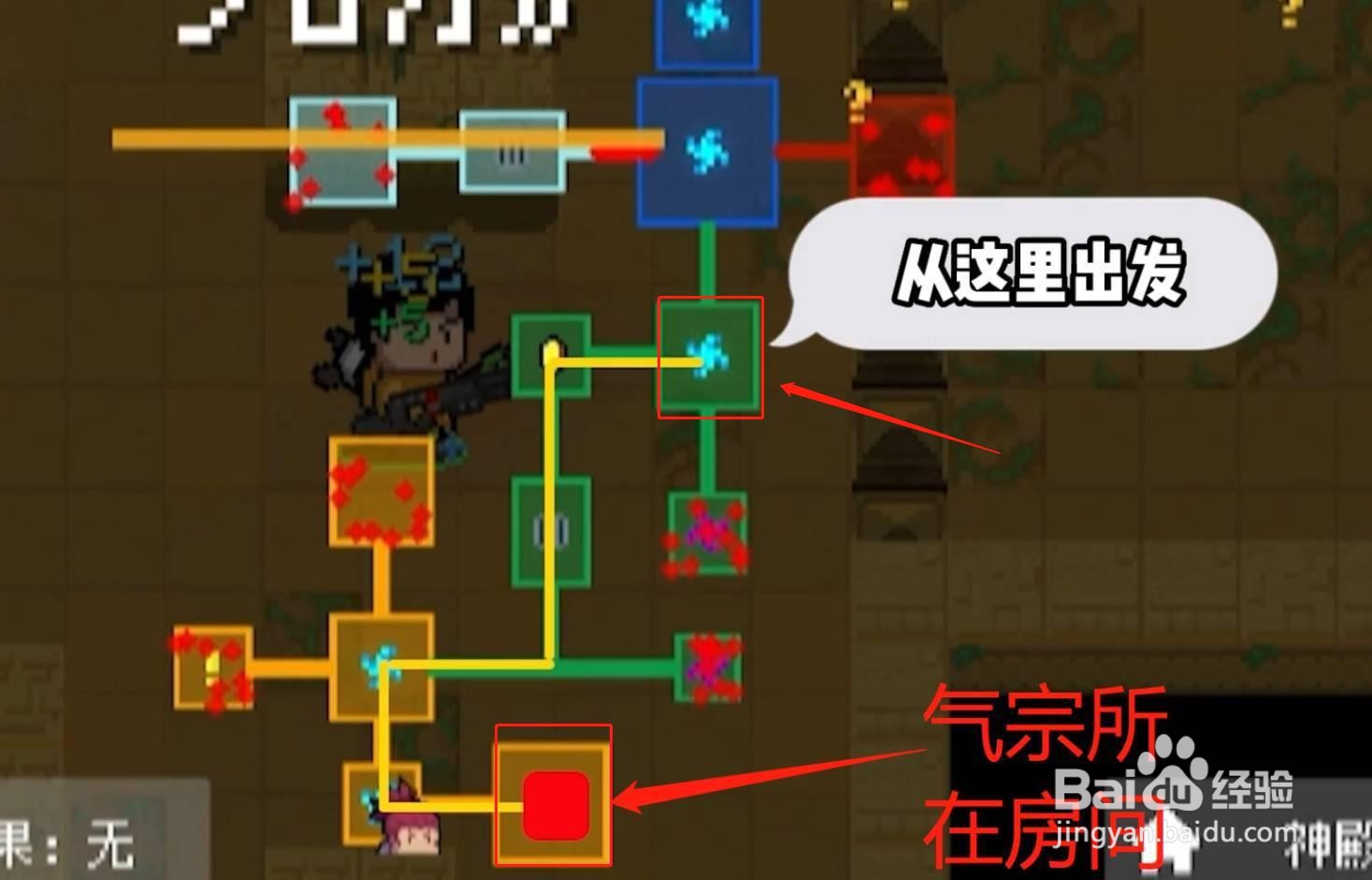 元气骑士宗师怎么获得
