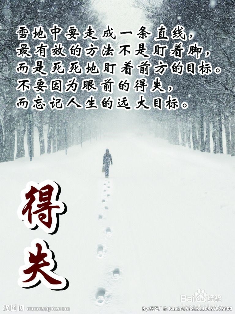 如何正确的戒除网瘾