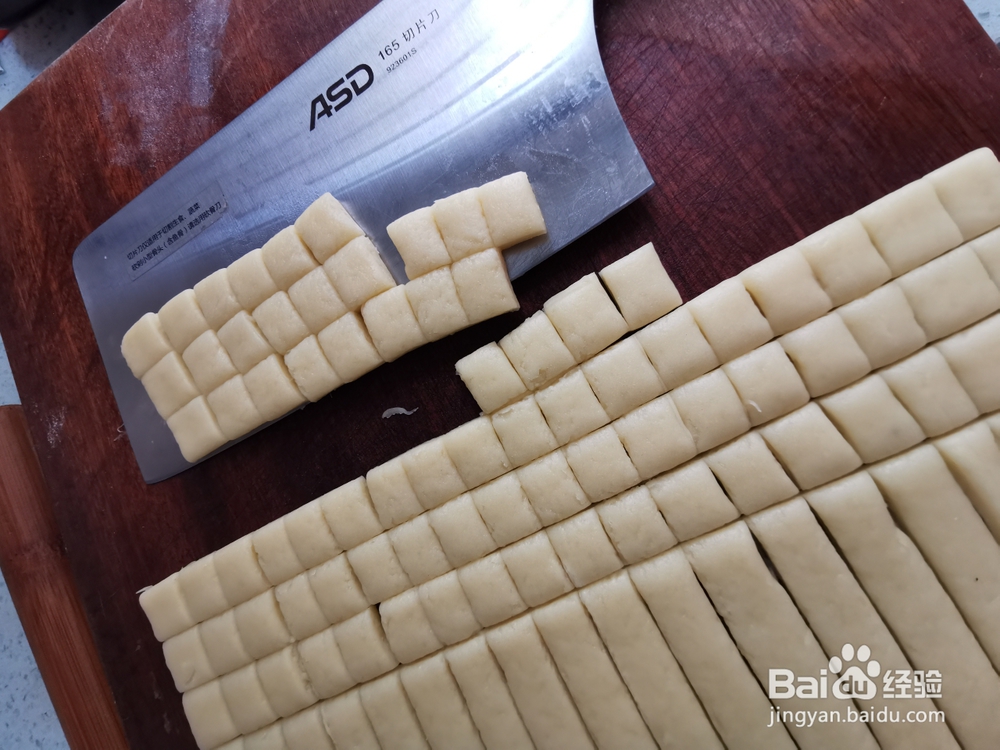 一次就会的牛奶方块小饼干