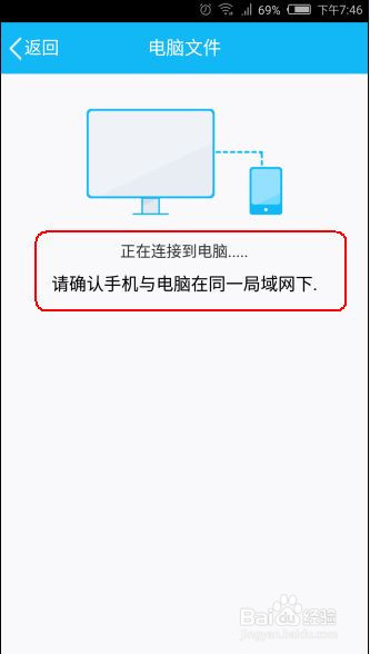 在手机QQ上如何查看文件 如何通过QQ操作文件