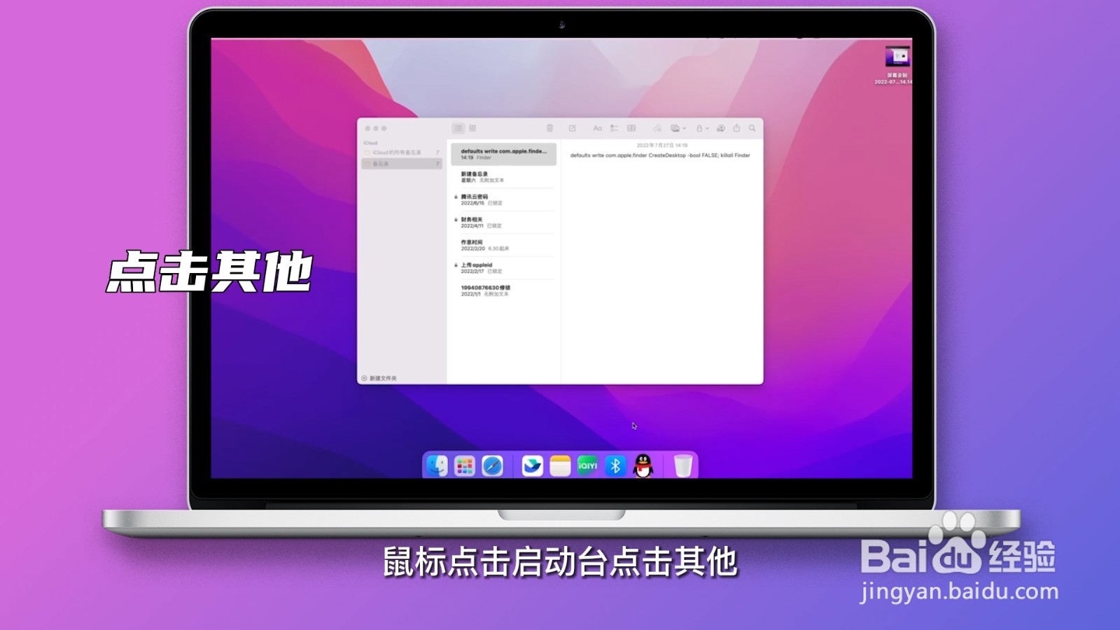 电脑怎么隐藏桌面图标