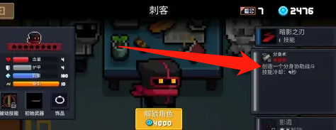 元气骑士养剑葫怎么增加剑的数量