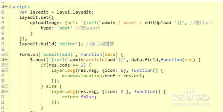 thinkphp富文本编辑器如何实现上传图片
