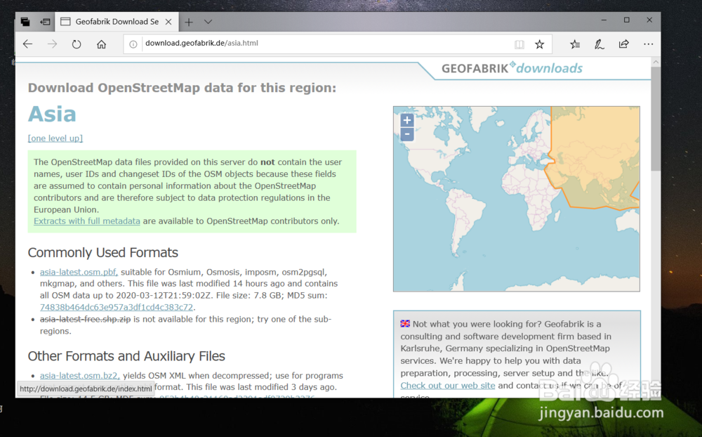 如何下载 OpenStreetMap 数据？