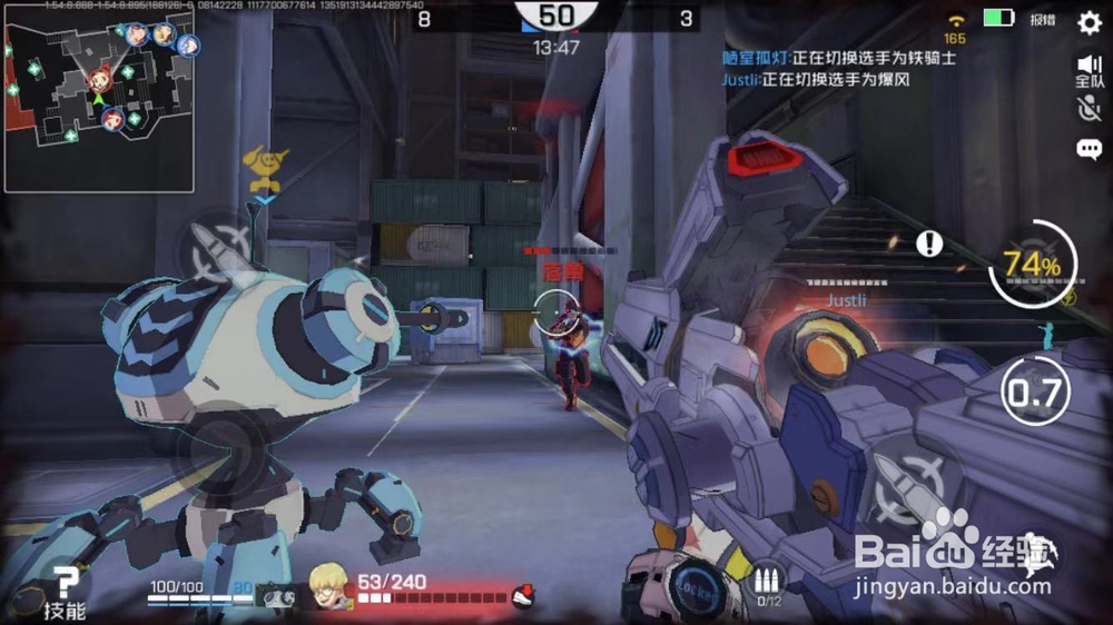 王牌战士天才少年介绍