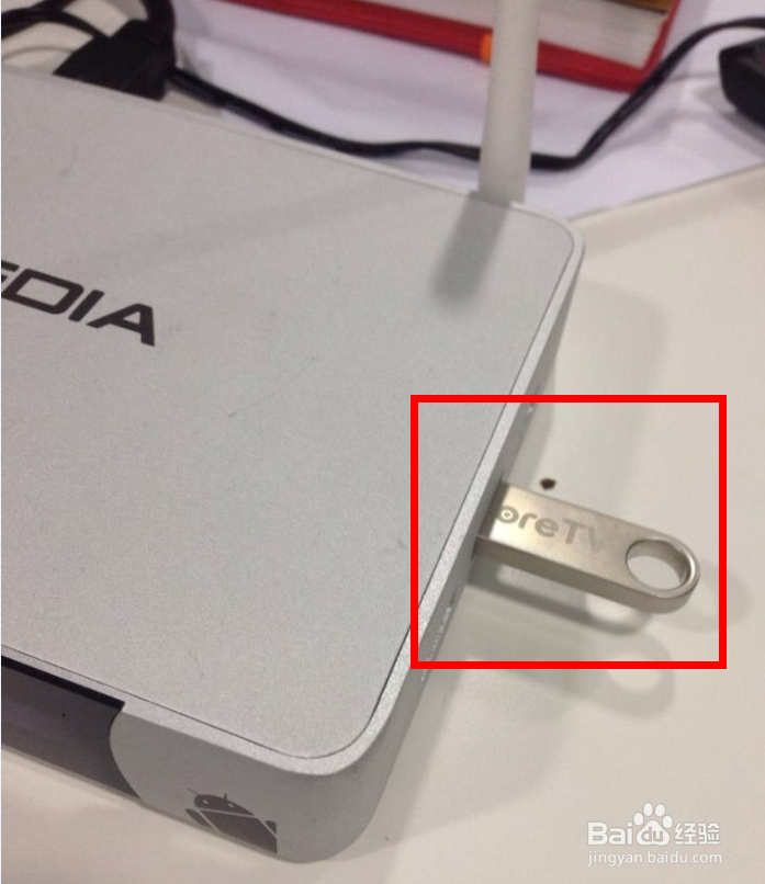 海美迪盒子必装软件和安装教程