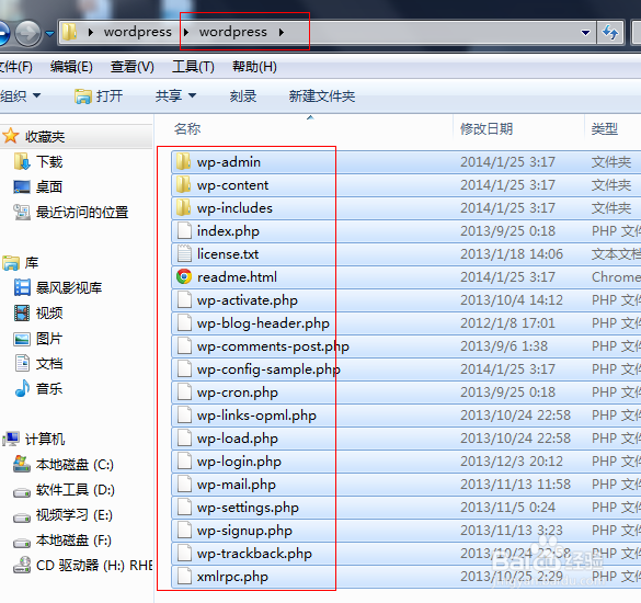 零基础WordPress教程：[4]安装WordPress